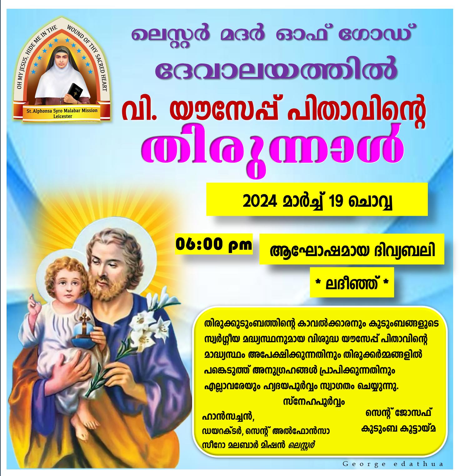 Feast of St. Joseph