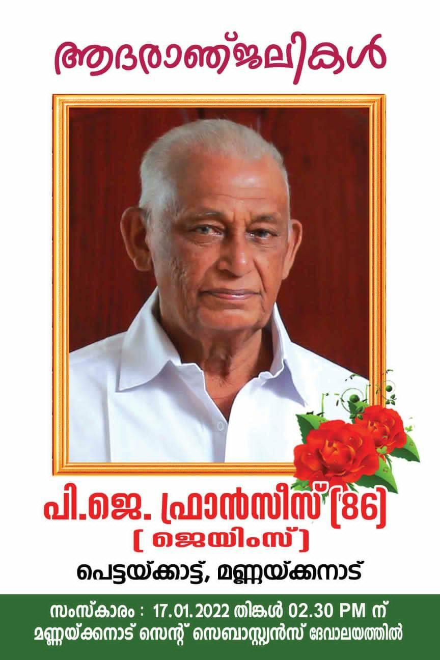 Sad Demise of Mr P J Francis